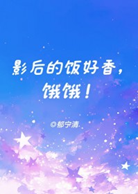 影后gltxt